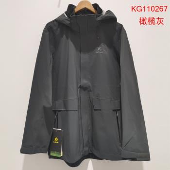 凱樂石沖鋒衣男款單層薄款戶外防風防水透氣無內膽春秋季外套
