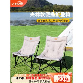 威野營加厚便攜式靠背野餐露營休閑家用陽臺輕便沙灘椅戶外折疊椅