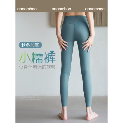 卡益瑜伽服女瑜伽褲女高腰提臀專業高端時尚外穿裸感健身九分褲女