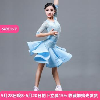 康尼兒童表演服套裝拉丁舞
