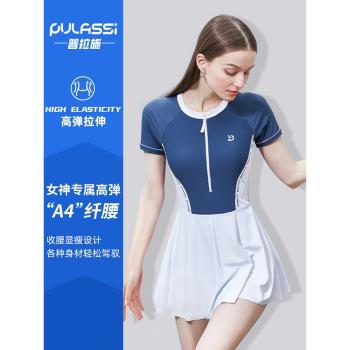 pulassi泳衣女士連體裙式微胖女孩遮肉2024年新款爆款競速游泳衣