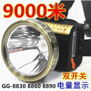 光明大將頭燈GG-8860強光8890充電超亮GG-8830三鋰電釣魚白光煒輝