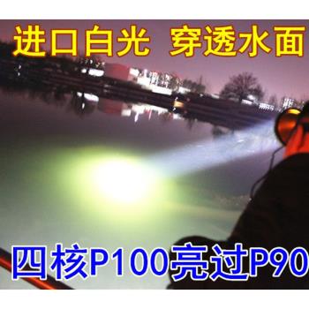 12V頭燈外接亮超P100電瓶LED強光藍光48V直流P90頭戴式黃光P900