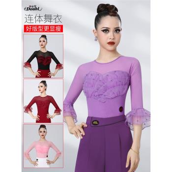 丹寶羅旗艦店舞衣新款高階女士交際舞上衣喇叭袖拉丁舞蹈服跳舞衣