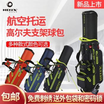 HELIX喜力克斯高爾夫球包HI-95063航空包拖輪支架包旅行伸縮球包