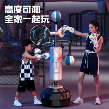 拳擊反應靶兒童成人家用小孩旋轉專業體育鍛煉多功能擊打訓練器材