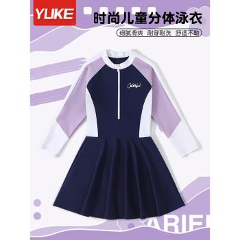 兒童泳衣女孩連體裙式長袖防曬2024新款中大童初中生保守女童泳裝