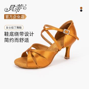 貝蒂舞鞋女成人拉丁舞鞋新款國標舞軟底中高跟夏季室內舞蹈鞋2363