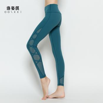 cozxxi/洛姿淇 瑜伽褲女外穿高腰提臀緊身網紗綁腿拼接健身褲九分