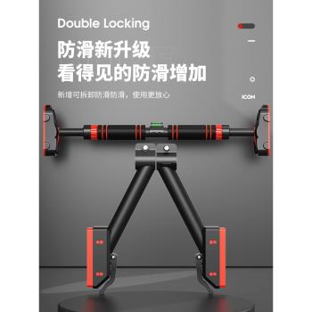 單槓家用室內健身器材引體向上器兒童鞦韆家庭免打孔吊環門上單桿