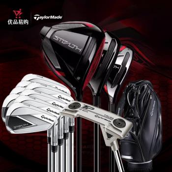 TaylorMade 泰勒梅暗影套桿男士STEALTH遠距高容錯初學進階套球桿