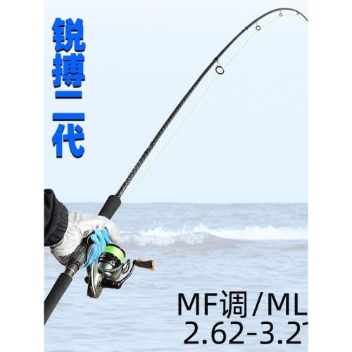 釣之屋銳搏路亞竿直柄ML中快調2.62米2.9海鱸翹嘴鱤魚專用遠投竿