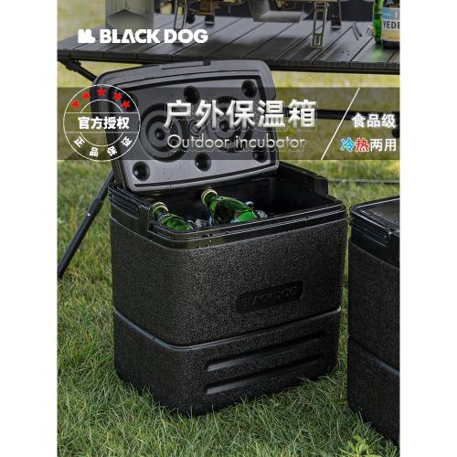 Blackdog黑狗保溫箱大容量戶外黑化露營手提式食品保鮮冰桶冷藏箱