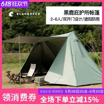 黑鹿庇護所戶外帳篷雙人塗銀加厚便攜露營折疊天幕防雨防曬遮陽棚