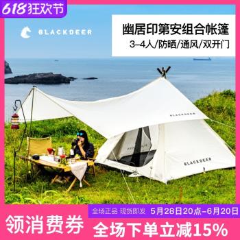 黑鹿幽居戶外露營印第安塗銀帳篷便攜式折疊野營天幕冬季加厚防雨