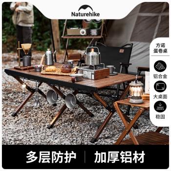 Naturehike挪客星簡L02掛式鋁合金蛋卷桌戶外野餐折疊桌精緻露營