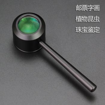 聖途10倍高畫質放大鏡手持高倍植物昆蟲郵票文玩字畫珠寶鑒定全金屬