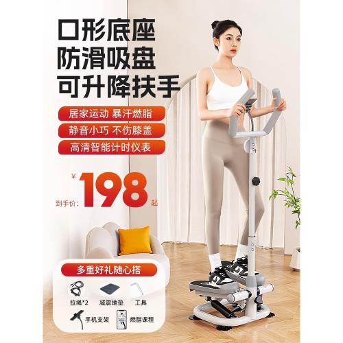 爬樓機踏步機家用跑步機靜音減肥神器原地登山腳小型運動健身器材