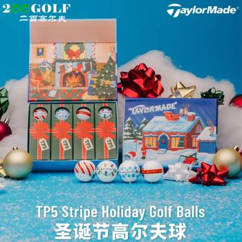 【24款】TaylorMade泰勒梅 七夕心形愛心禮盒球 高爾夫球限量款球