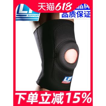 LP專業運動深蹲舉重踢足球護具