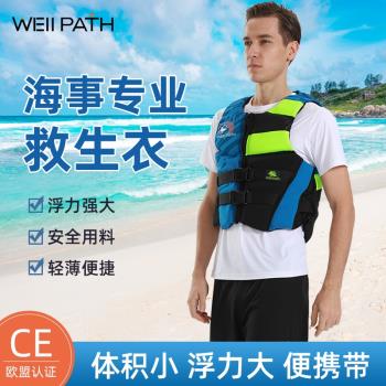 維帕斯夏季車載路亞海釣救生衣