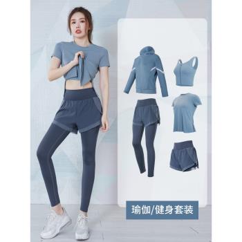瑜伽服女春夏薄款透氣健身服網紅氣質時尚專業高階跑步運動服套裝