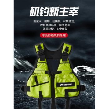 newao專業戶外成人救生衣馬甲背心大人釣魚便攜大浮力專業垂釣磯