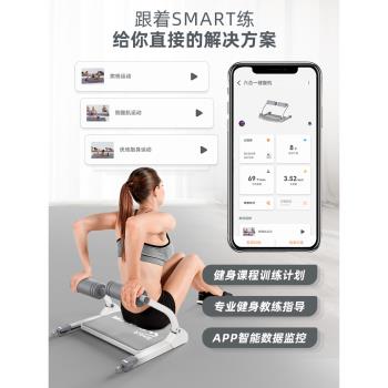 smart多功能瘦肚子神器仰臥起坐輔助器收腹減肥腹部健身器材家用