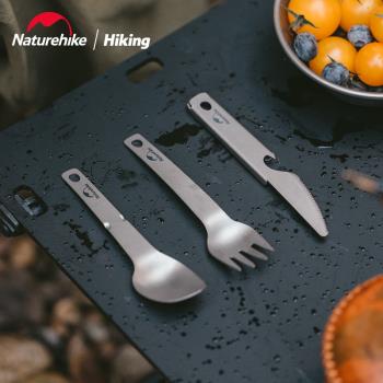 Naturehike挪客野餐餐具多功能純鈦刀叉勺三件套戶外露營便攜廚具