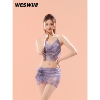 WESWIM比基尼泳衣女分體裙小胸氛圍感薄紗性感純欲掛脖露背夏新款