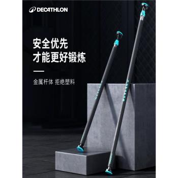 迪卡儂ENY5健身器材免打孔單槓