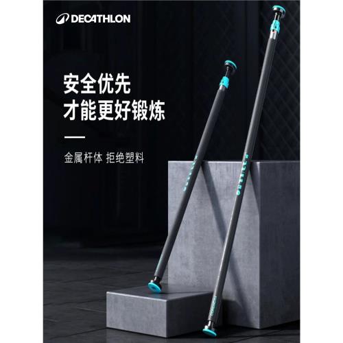 迪卡儂單杠引體向上室內健身器材成人單桿免打孔單杠室內家用ENY5