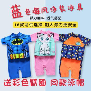 兒童浮力泳衣男童女孩連體卡通泡溫泉浮力游泳衣寶寶嬰幼兒學游泳