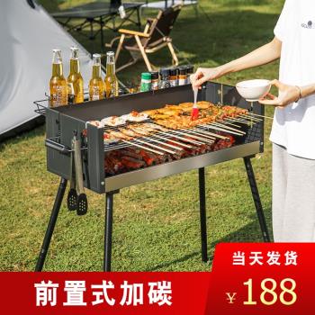 燒烤爐家用燒烤架戶外5人以上燒烤爐子便攜木炭露營工具用品裝備
