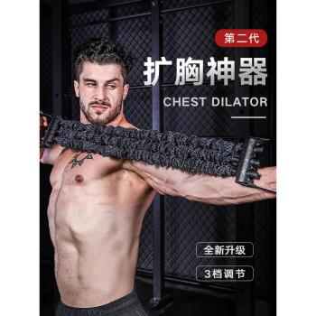 多功能拉力器家用健身擴胸器男胸肌訓練器材材拉力繩臂力訓練器