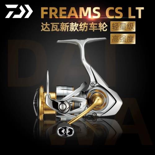 DAIWA達億瓦 21款 FREAMS LT遠投紡車輪達瓦微物輪路亞輪海釣漁輪