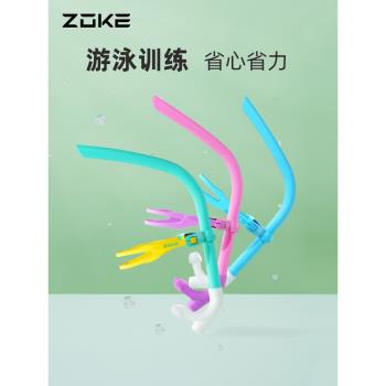 zoke浮潛三寶游泳訓練矽膠呼吸管