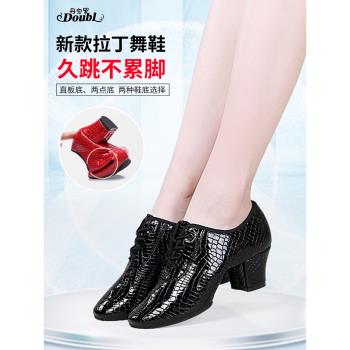 丹寶羅舞蹈鞋外穿時尚拉丁舞鞋摩登真皮女練功軟底亮皮交誼舞女鞋