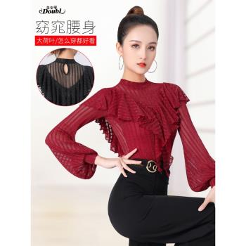 丹寶羅女士交誼舞上衣長袖吉特巴演出服新款三步踩舞服裝拉丁舞衣