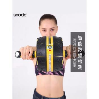 美國斯諾德自動回彈健腹巨輪初學者健身器材家用專業滾輪卷腹肌輪