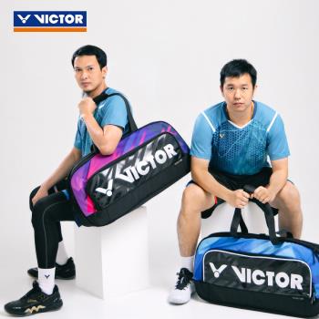 VICTOR威克多勝利羽毛球矩形包旗艦款BR9613總決賽紀念款5641WT
