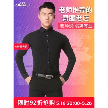 丹寶羅摩登舞成人男上衣長袖國標舞華爾茲交誼舞跳舞新款舞蹈服裝