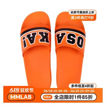 MCrew OSAKA LOGO字母潮牌潮流簡約橘色運動休閑居家戶外拖鞋