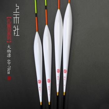 上禾新品K10孔雀羽大物漂深水巨物標黑鯇大草漂加粗醒目羽毛浮標