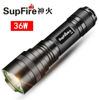 神火手電筒 SupFire強光36W長續航充電L6超亮LED戶外遠射王手電筒