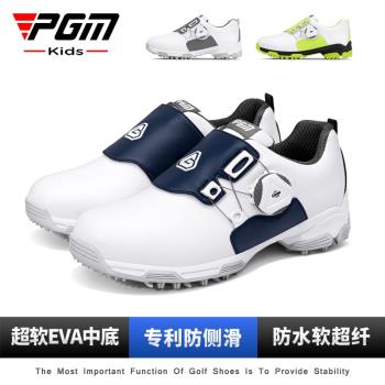PGM青少年高爾夫球鞋專利防側滑男女童青少年旋扭帶兒童防水鞋子