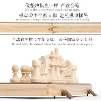 領御折疊便攜豪華版比賽國際象棋