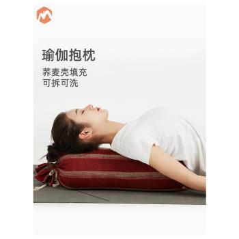伊登瑜伽抱枕蕎麥專用艾揚格抱枕陰瑜伽枕頭專業瑜珈圓柱枕瑜伽枕