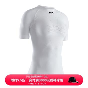 X-BIONIC 激能4.0女士短袖 輕量健身運動圓領壓縮衣緊身衣短袖T恤