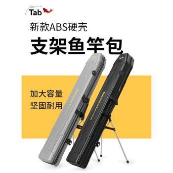 Tab新款釣魚包漁具包魚包桿包竿包硬殼魚竿包輕便型多功能收納包